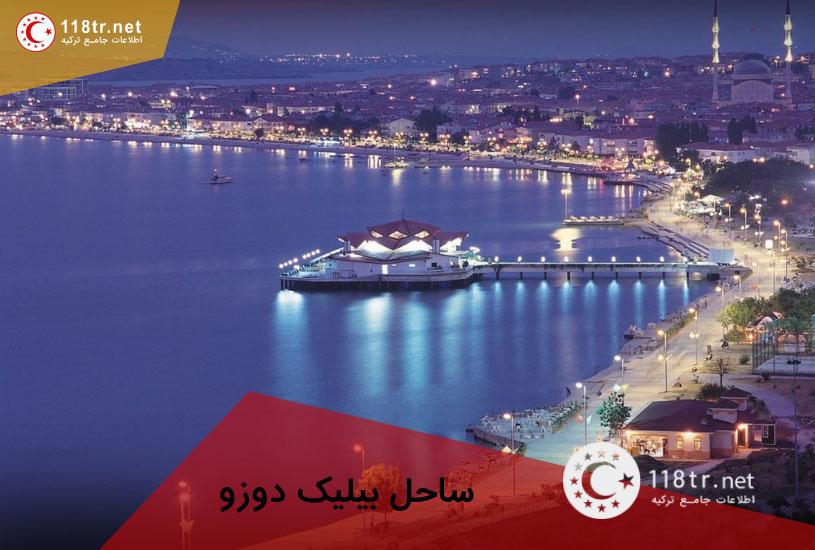 خرید خانه در بیلیک دوزو استانبول - Istanbul Beylikduzu 3 ساحل بیلیک دوزو
